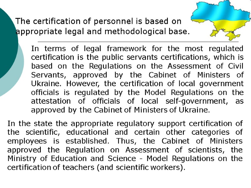 In terms of legal framework for the most regulated certification is the public servants